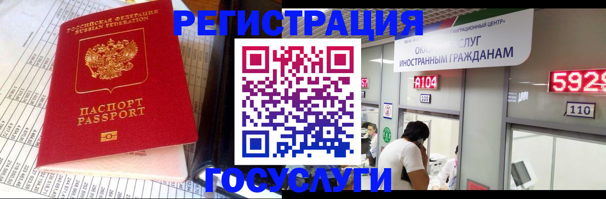 временная регистрация в квартире в Цивильске