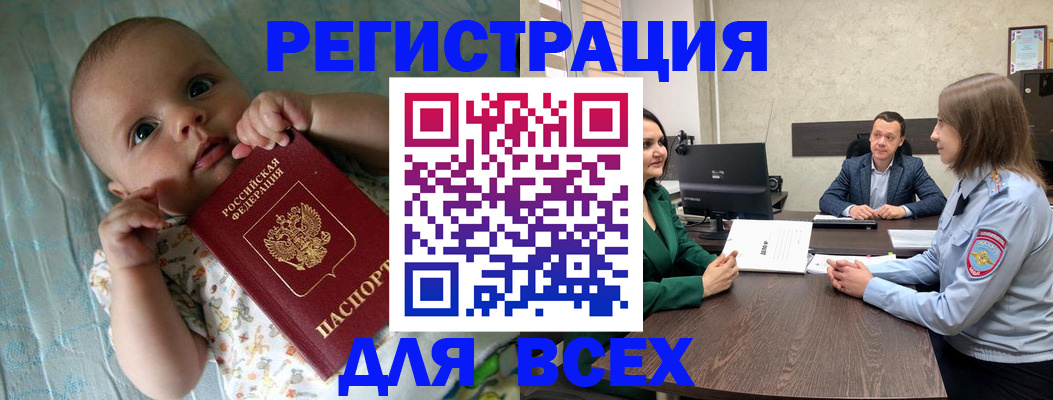 регистрация для школы в Цивильске